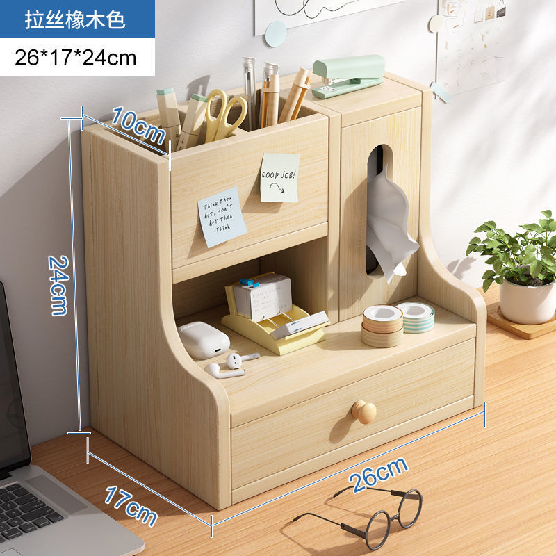 "권장" 브러시 오크 색상 26cm