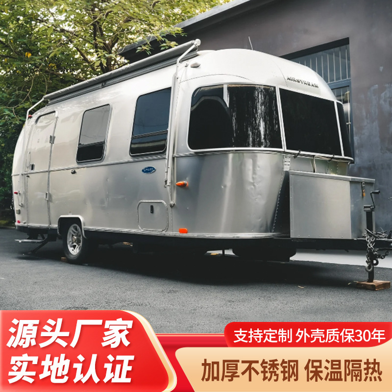 New Aluminum Trailer-Mounted Mobile Camp Camping Style Rv Cultural Tourism Scenic Spot American Classic Catering Accommodation Breeze Car