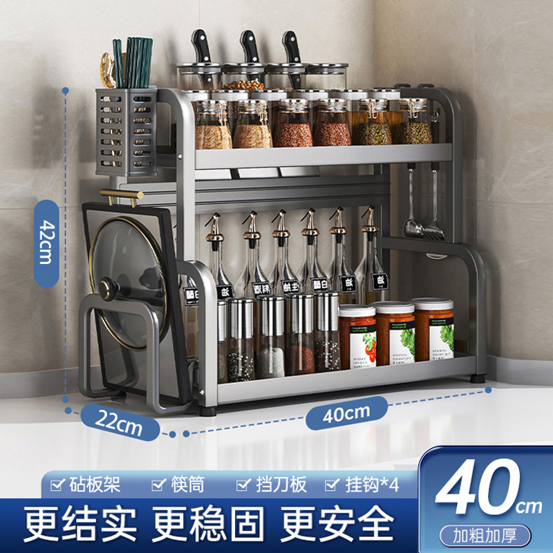 Estante de acero al carbono de cocina estante de almacenamiento de condimentos estante de almacenamiento de condimentos estante de salina de aceite doméstico estante de especias estante de almacenamiento de cocina