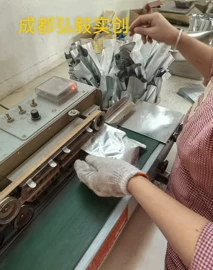 焊粉;焊接材料附件;其他防雷设备