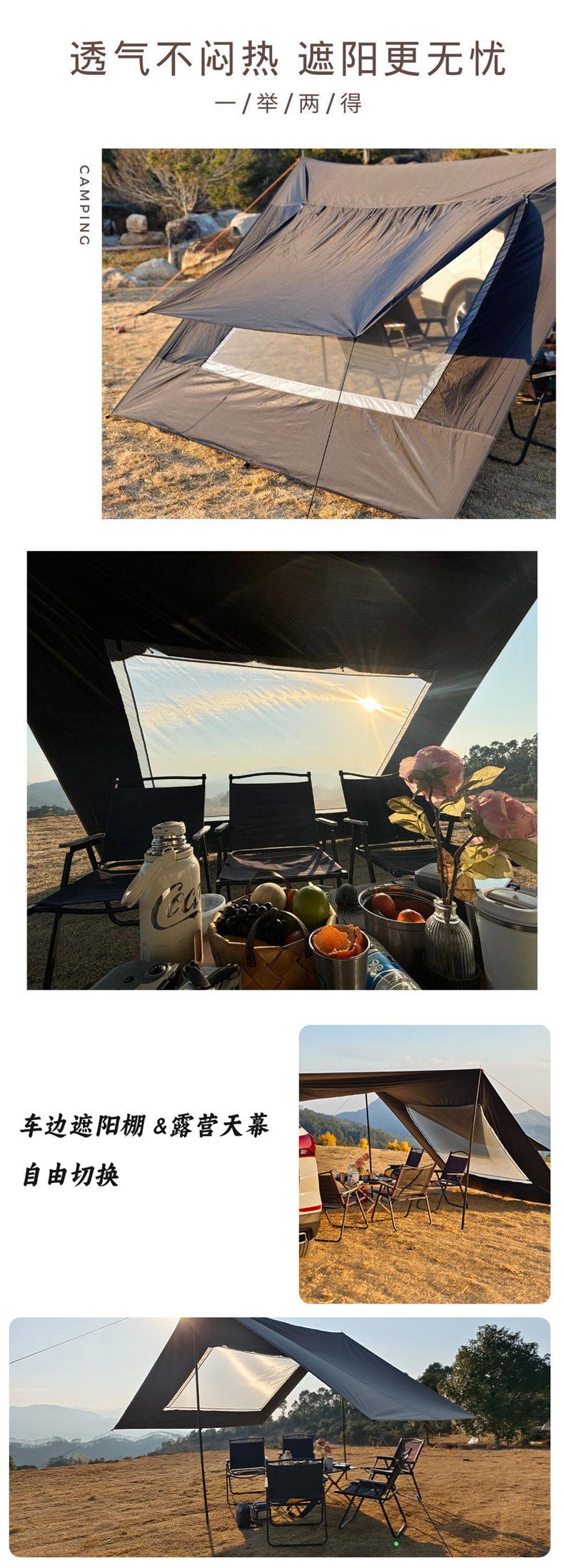 Car Side Canopy, Car Rear Canopy, Outdoor Camping Vinyl Single-Layer Sunshade, Car Rear Tent Equipment