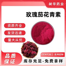 õ���ѻ�����10% ȫˮ�� 71149-61-6 õ������ȡ�� õ���ѷ۰���