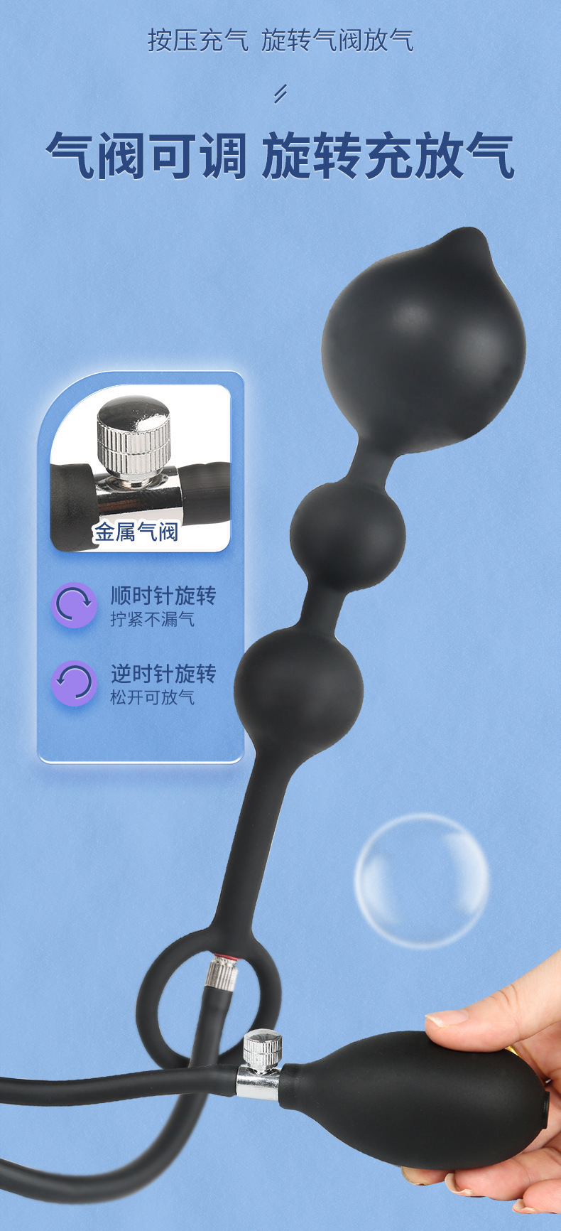 Detachable Inflatable Anal Plug with Steel Balls, Black Silicone, 3-Bead Expander — detail image 23