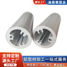 ����6063�A�η��ܶ��Ƽӹ� �X�Ͻ������O������⚤�ͲĔD���_ģ