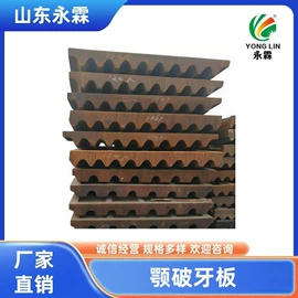 破碎机;开采选矿设备;粉碎设备配件