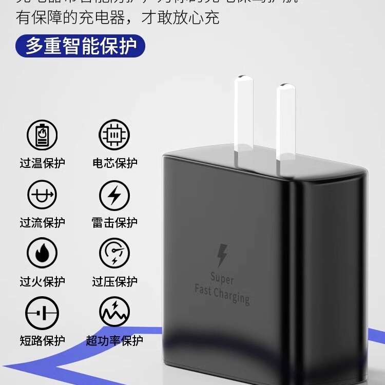 Samsung 充電器 45 オリジナル W 高速充電 s25s24s23ultra/s22+/fold4/3/zflip5 に適しています。|undefined
