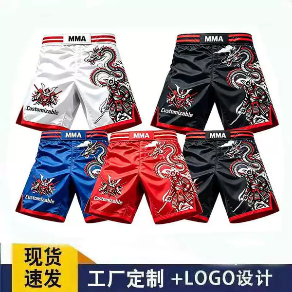 Mma Fighting Sports Running Training Shorts for Adults and Children, Custom Boxing Sports Fitness Sanda Shorts