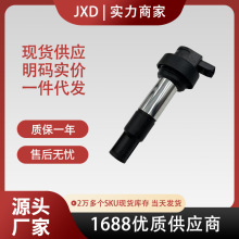 .摩托车点火线圈7722679-02 T1169E 7 722 679-02 12137722679