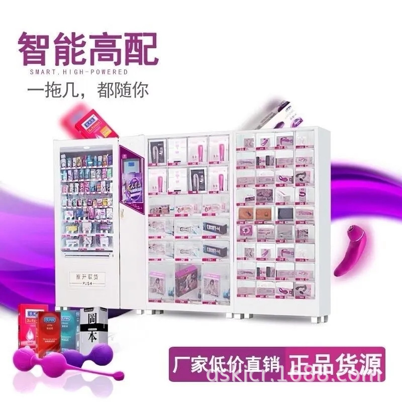 顶硕 自动贩卖机 AI智能选品建议 运维简单 安全方便