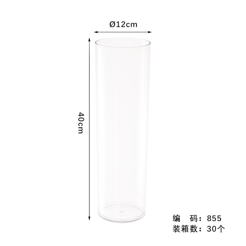高透明模造ガラスプラスチック花瓶食品級プラスチック花瓶高級植物水培器アクリル花瓶|undefined