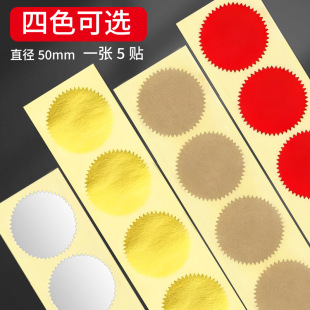 50mm���Q�ӡ�N����ɫ���x�X݆���²����z�A���N���ӡ��X�N��