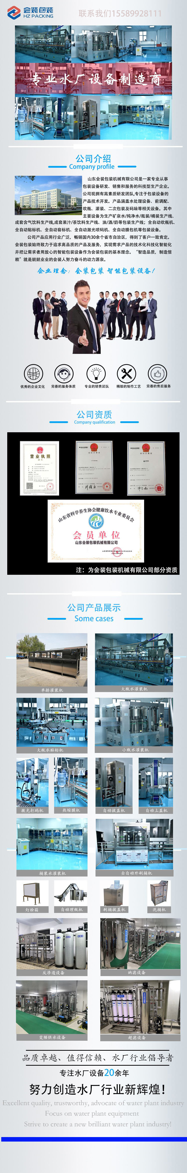 詳情頁最上面,最新