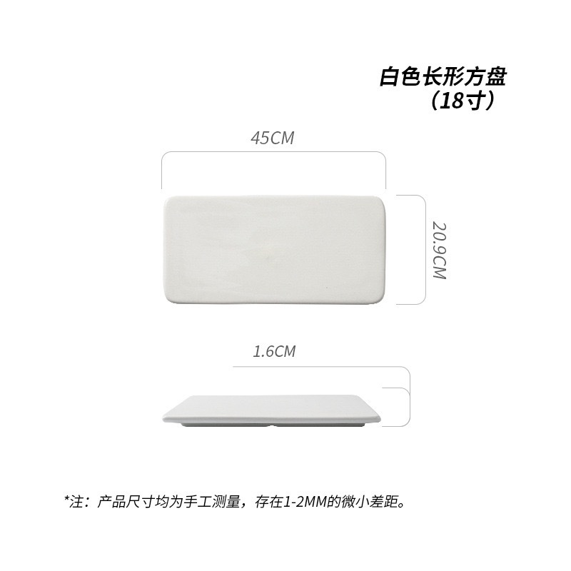 18inch 직사각형 정제