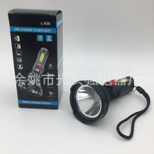 �羳�¿�ȟ���늹����􏊹������W�q�h��L-830���Ͳ �S��ֱ�N