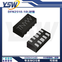 YSWƷ��ESD63124D/ESD63144D/ESD63164D  ESD�����籣��������