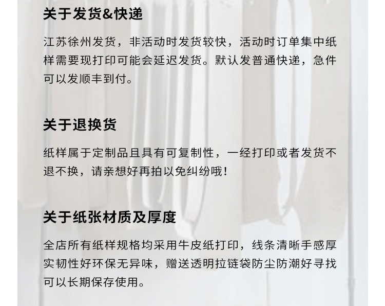 Details page_11