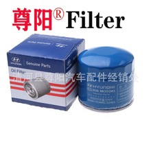 Oil Filter  26300-35503 26300-02751 26300 2Y500 26300-35505