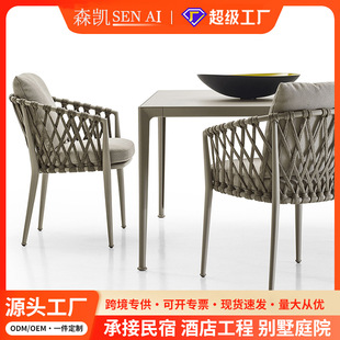 Outdoor Milk Tea Shop Tables and Chairs, Trendy Outdoor Patio Balcony Tables and Chairs, Balcony Chairs, Rattan Chairs with Backrests, Rattan Chairs