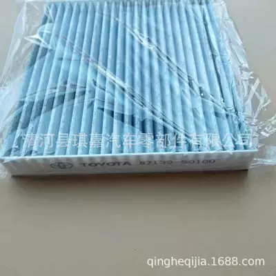 Air Conditioning Filter Element – Air conditioning filter