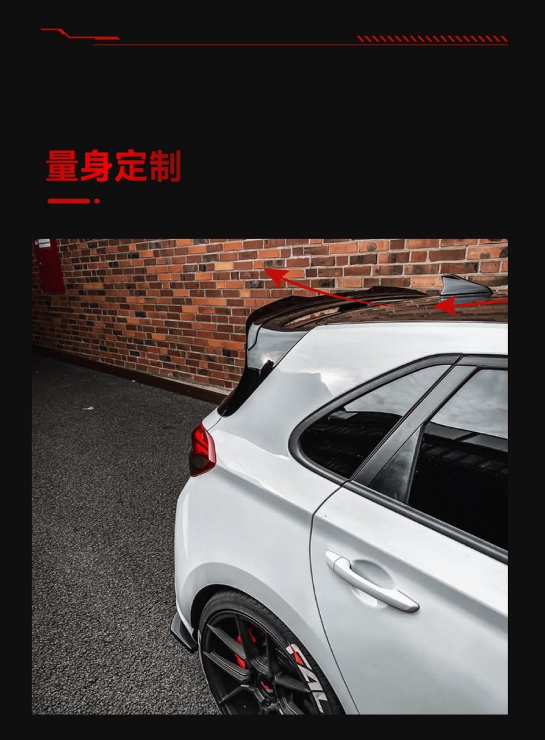 Suitable for 2017+ Hyundai I30N Mk3 Dedicated Small Rear Wing, Roof Wing, Rear Wing, Fixed Wind Wing, Spoiler, Cross-Border Modification