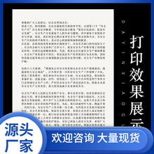 加厚打印A4宣纸半生半熟宣A3加厚夹宣书画影印纸喷墨激光家谱古籍