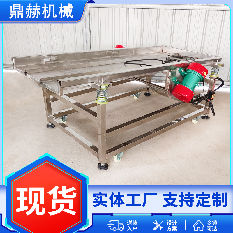 厂家供应全自动新品大型直线振动筛 食品化工医药震动筛直线筛