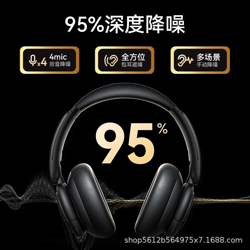 Shengkuo Q30 ヘッドマウント Bluetooth ヘッドセット アクティブ ノイズ リダクション ワイヤレス ゴールド ラベル サウンド Apple Huawei 公式リリースに適しています|undefined