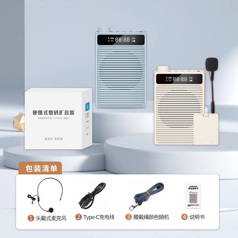 ワイヤレスビーアンプ教師用ヘッドセットラベリアマイク充電式大音量ガイドストリートベンダー|undefined