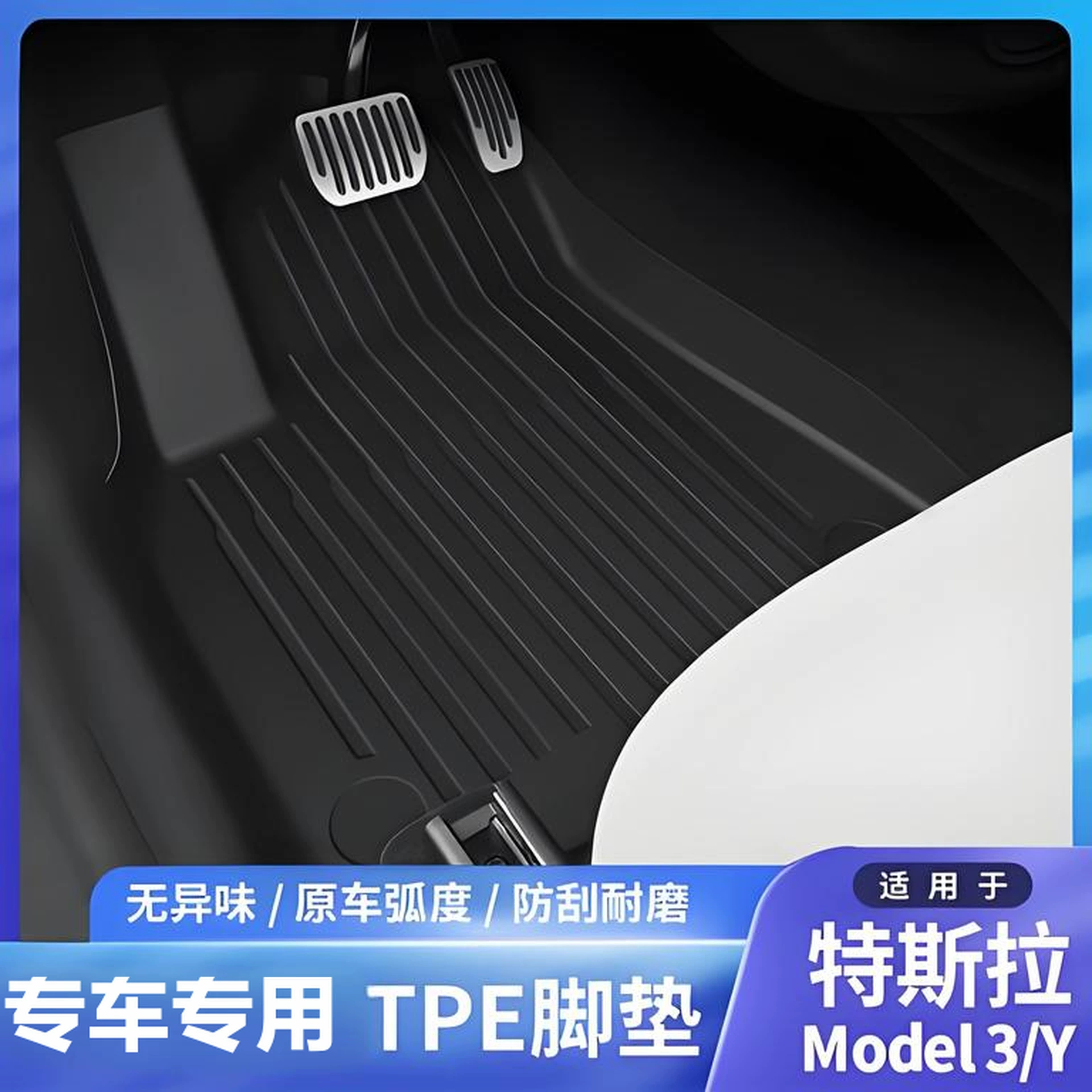 Подходит для автомобильных ковриков Tesla Model Y/3TPE 20-25, экологически чистых, износостойких и высококачественных автомобильных ковриков.