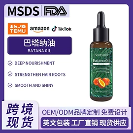 液态精华;面霜;护发精油