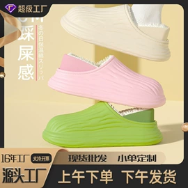 家居棉鞋;EVA拖鞋;男式沙滩鞋/洞洞鞋