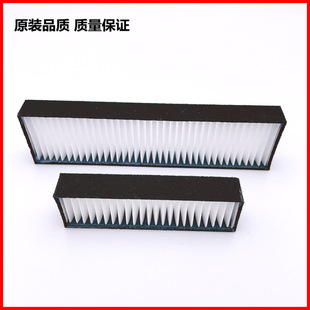 Projector filter instrument Sonnoc Sonok SNP-CU400UT SNP-LU500T dust net