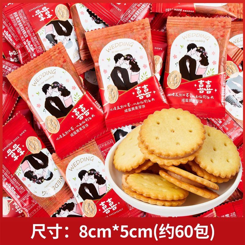 結婚式や婚約のお菓子の卸売り、ミックスミルクキャンディ、ウェディングキャンディ、チョコレートの卸売り|undefined