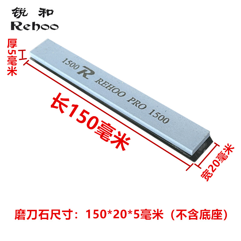 Ruihe Brand 120 to 1500 Grit White Diamond Whetstone with Adhered Base, Fixed Angle Sharpening Tool, Compatible Specifications