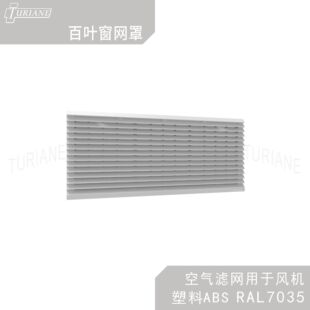 8807B��ͨ����~���m��춹��I���wͨ�L��ABS���Ϸ��mɢ�ᰲ�b����