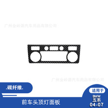 ������04-07���5ϵE60�������θ�װ̼��άǰ��ͷ�������װ��