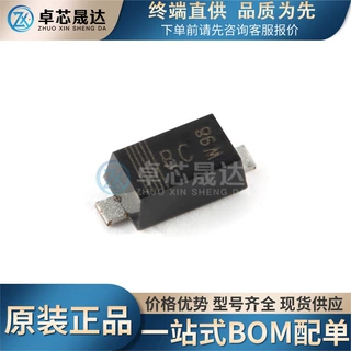 全新原装 BZT52H-C5V6,115 丝印BC 封装SOD-123F 电压调节二极管