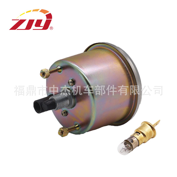 ZJY Zhongjie Instrument Tachometer for Massey Ferguson