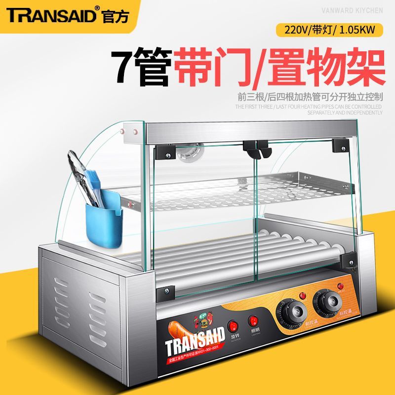 7 Tubos con puertas con rack