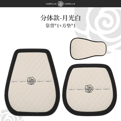 Universal Single Piece Leather Camellia: Seat cushion, seat cover - full-leather-camellia-moonlight-white-single-split-headrest-square-cushion