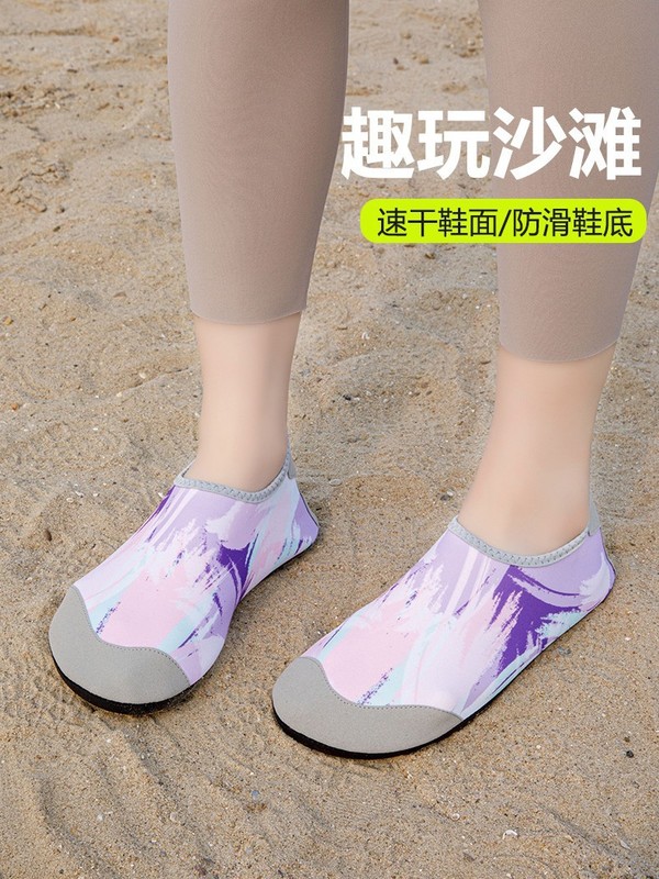 大人のビーチシューズは渓流の靴下を追跡します。|undefined