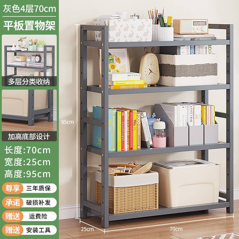 회색 4레이어 70-기본 항목