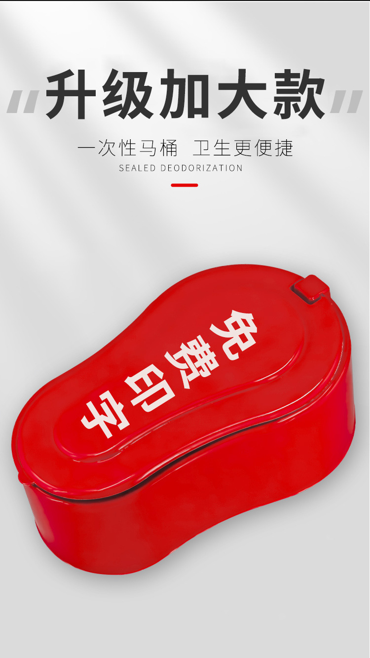 Special temporary disposable simple toilet for decoration, construction site squat toilet, plastic seat toilet and toilet bowl for squat pit details Picture