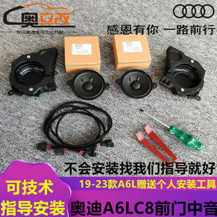 �m��19-23��W��A6L���bBO���ǰ�T��������C8����܇�d�ߵ�������