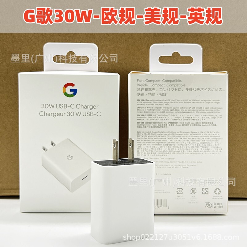 Suitable for Google 30W Adapter Google Fast Charging Pd Charging Head Us Standard European Standard Uk Standard Pixel 9 Pro Suitable for Google 30W Adapter Google Fast Charging Pd Charging Head Us Standard European Standard Uk Standard Pixel 9 Pro