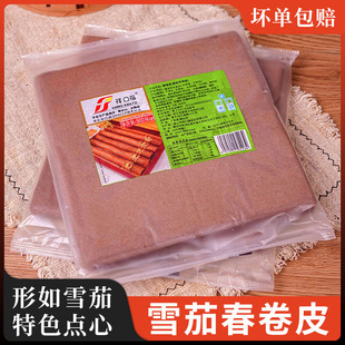��ڸ�ѩ�Ѵ���Ƥ���Ʒ���Ƥ�Ƶ���ɫ�c����ըС���ֹ���Ƥ����