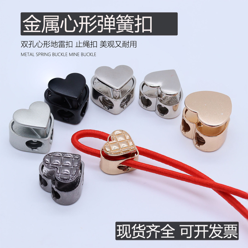 Heart-Shaped Metal Spring Buckle Double-Hole Pig Nose Landmine Buckle Clothing Drawstring Adjustment Cord Stopper Pants Hem Tightening Cord Clip Heart-Shaped Metal Spring Buckle Double-Hole Pig Nose Landmine Buckle Clothing Drawstring Adjustment Cord Stopper Pants Hem Tightening Cord Clip