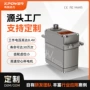 简易车用数字定制舵机