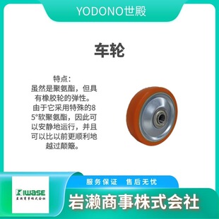 YODONO���� �����z݆���f��݆ SA-g50 SA-g65 �m����е�ؓ�d