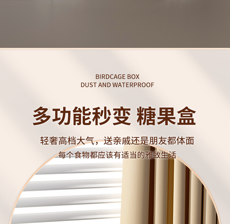 鸟笼化妆盒详情_07.jpg